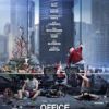Cinema - Office christmas party