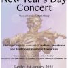 POPS New Years Day  Concert